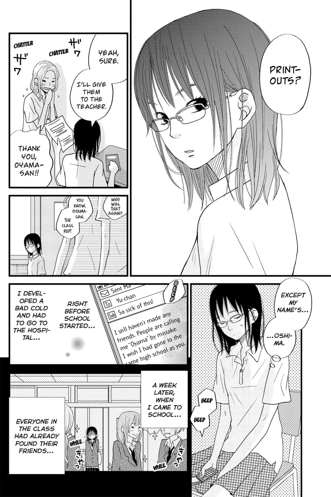 My Little Monster, chapter 8, page 4