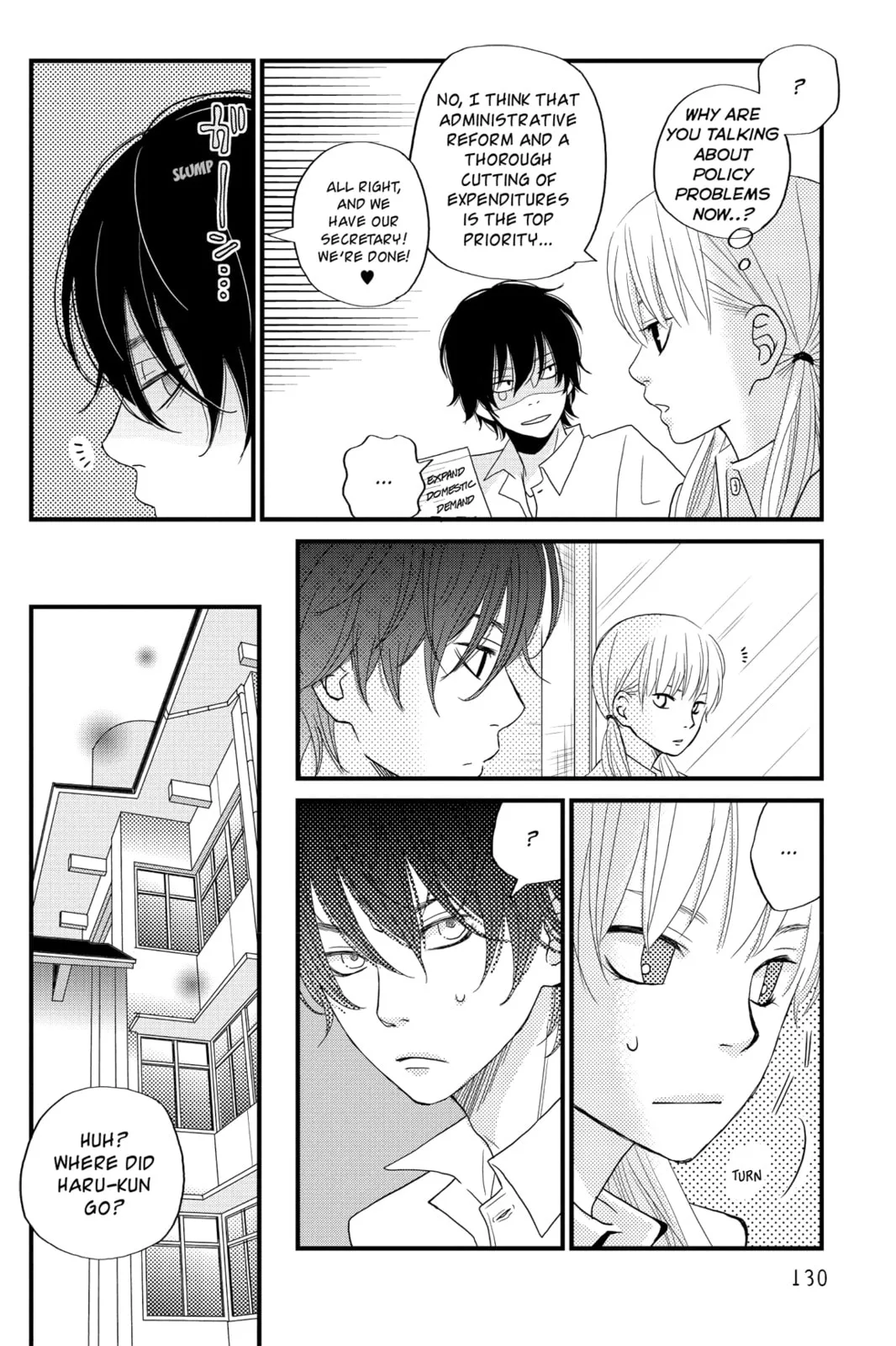 My Little Monster, chapter 8, page 8