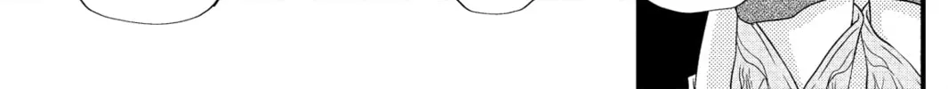 My Little Monster, chapter 9, page 14