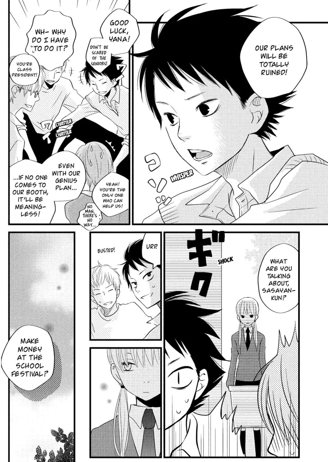 My Little Monster, chapter 10, page 19
