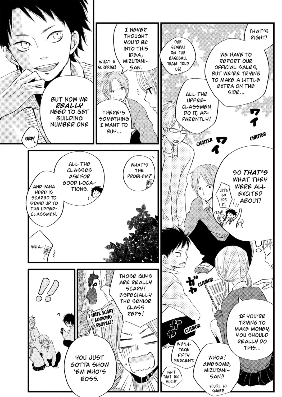 My Little Monster, chapter 10, page 21