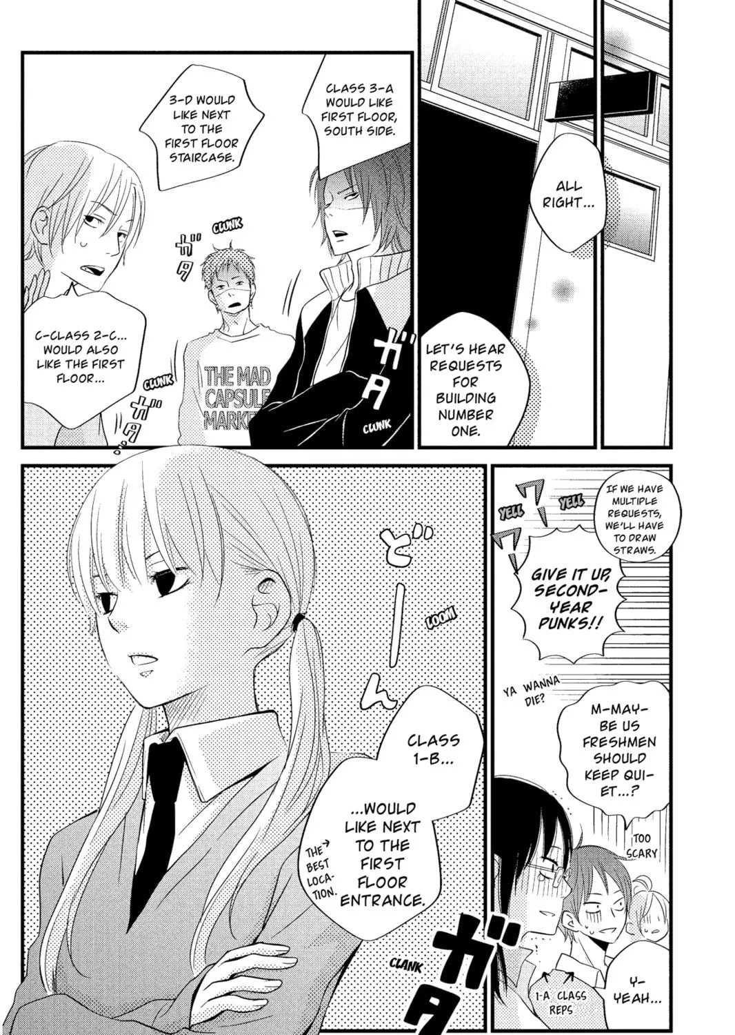 My Little Monster, chapter 10, page 23