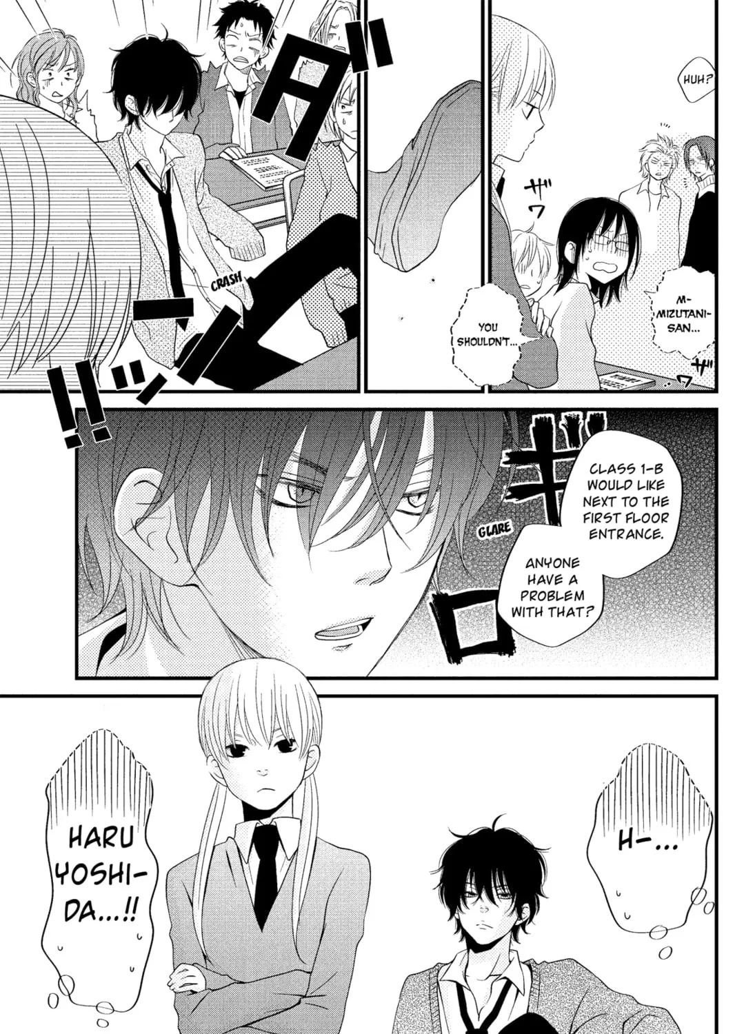 My Little Monster, chapter 10, page 25