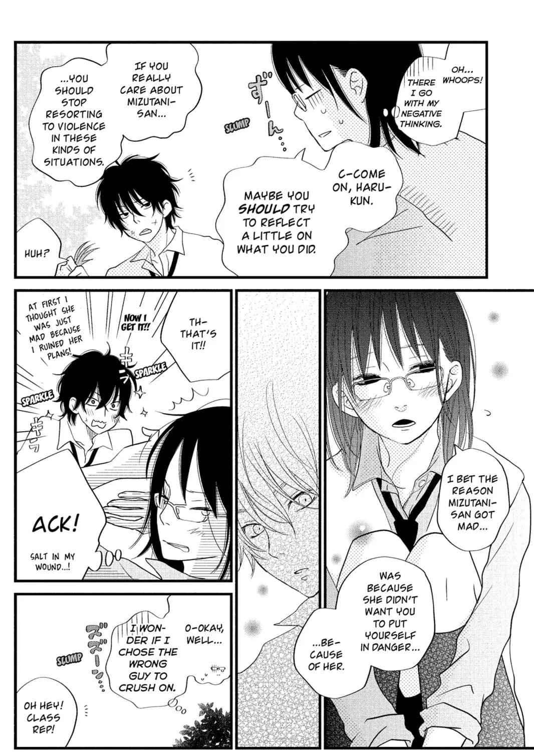 My Little Monster, chapter 10, page 35