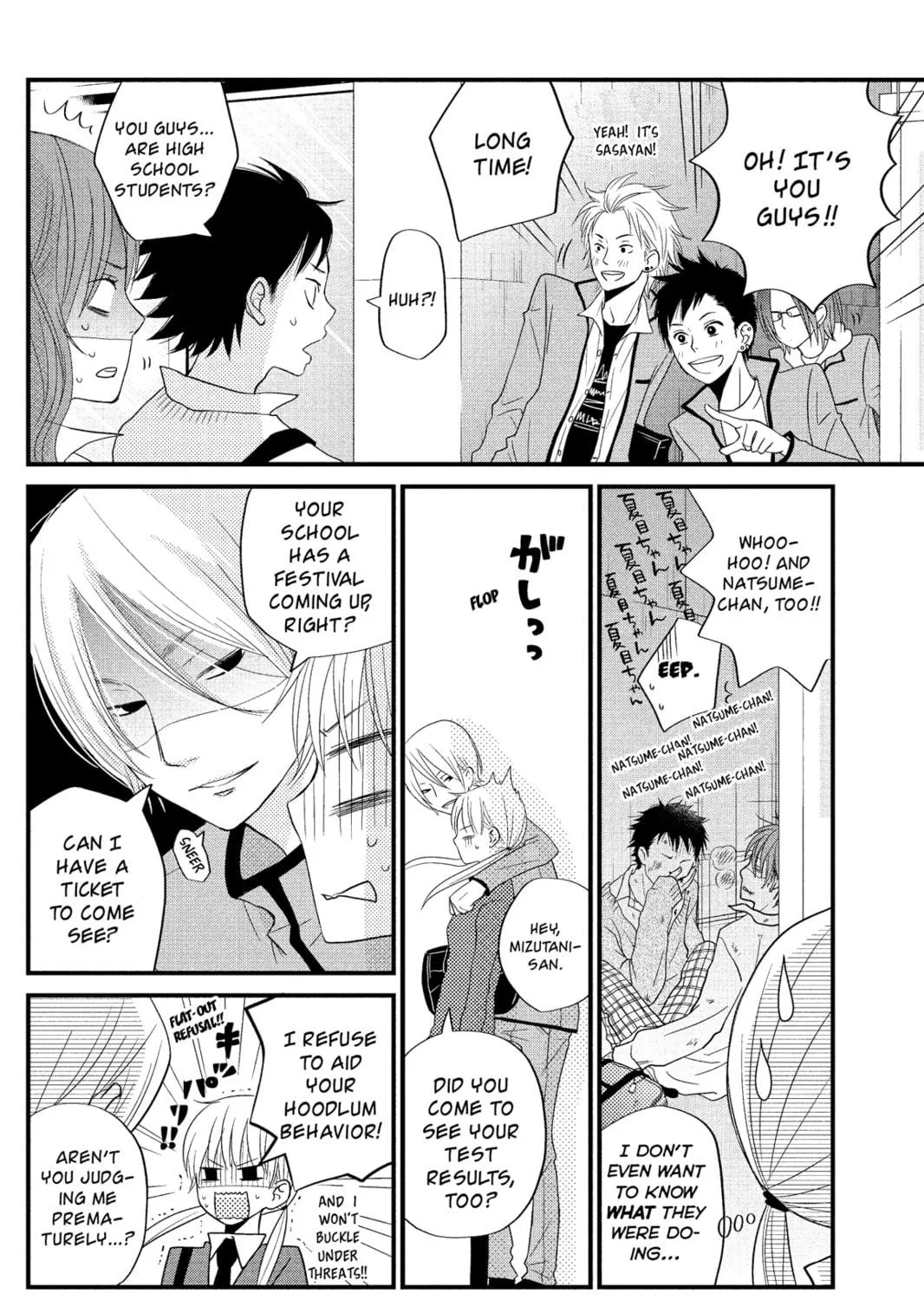 My Little Monster, chapter 10, page 47