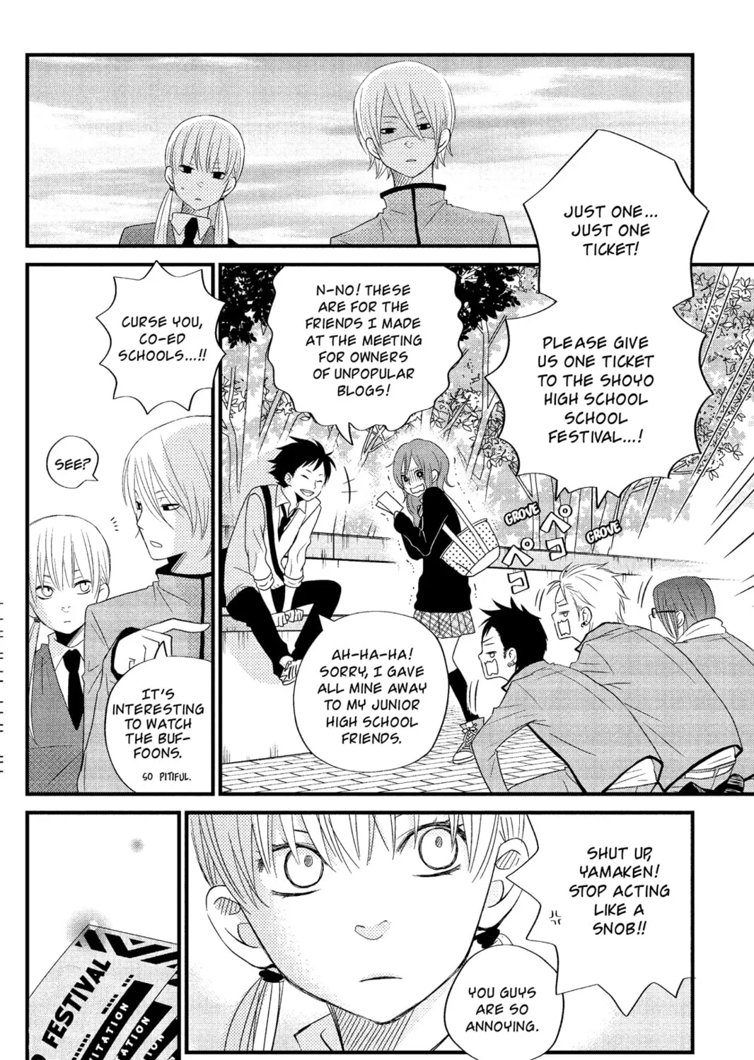 My Little Monster, chapter 10, page 55