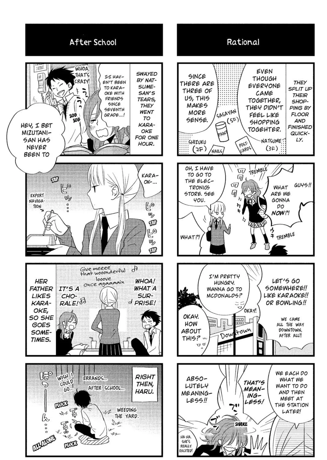 My Little Monster, chapter 10, page 77