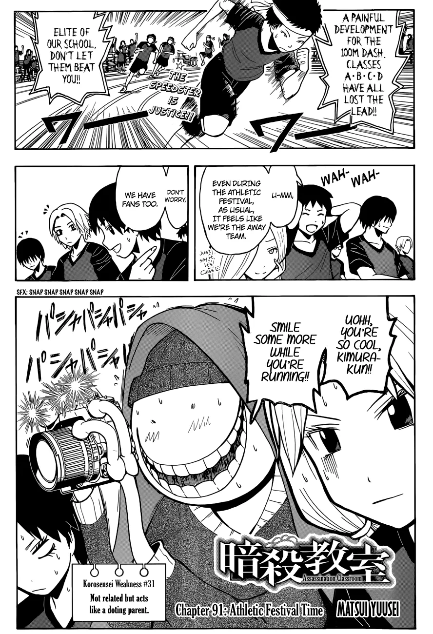 Assassination Classroom, chapter 91, page 1