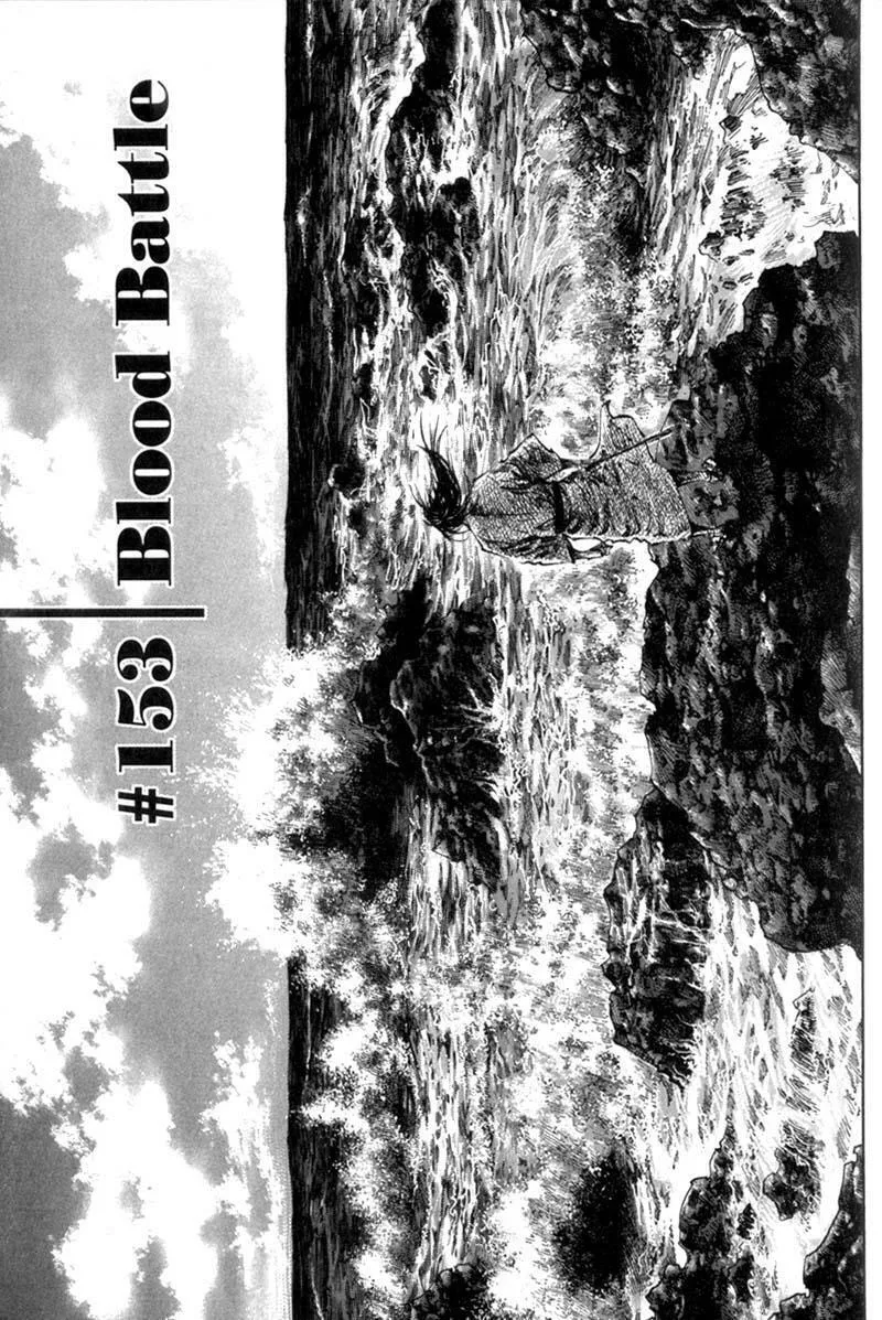 Vagabond Manga, chapter 153, page 1