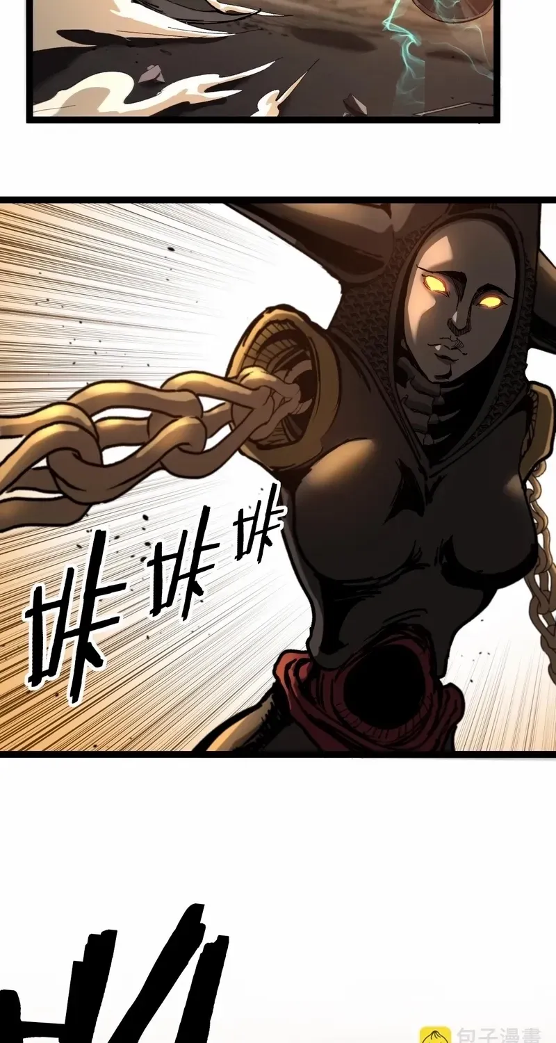 God-level Assassin, I’m the Shadow, chapter 33, page 52