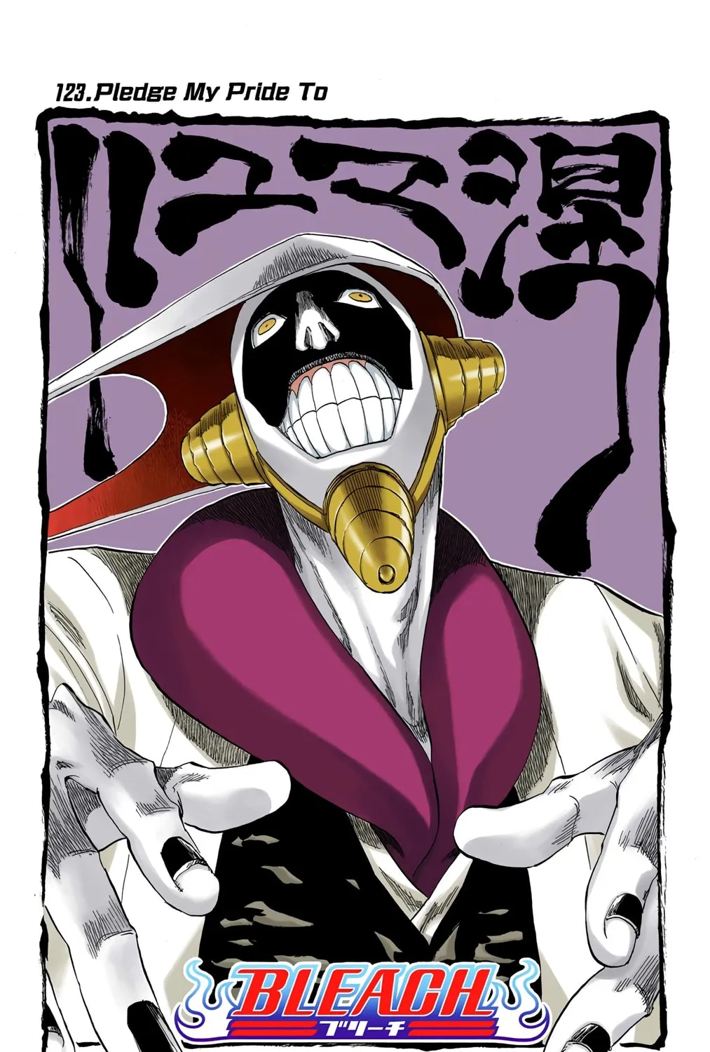 Bleach Colored Manga, chapter 123, page 5