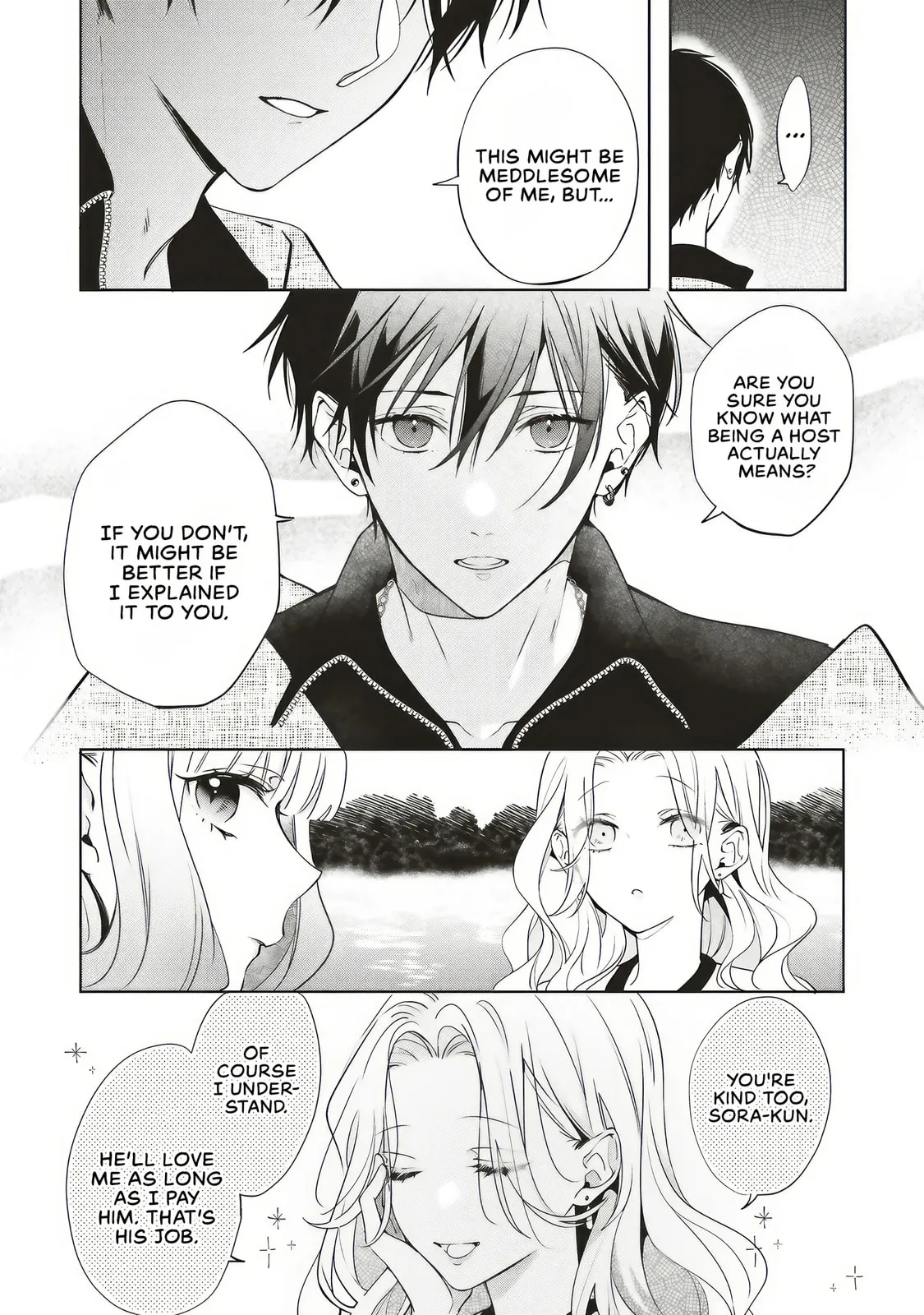 Akinai Ningyo to Soku no Hatsukoi, chapter 3.2, page 6