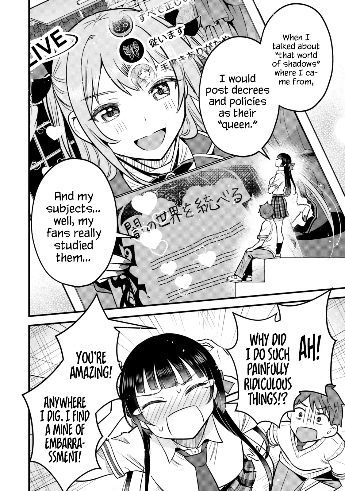 Only I Know That Our Innocent Class President was Once a Chuunibyou Idol, chapter 3, page 12