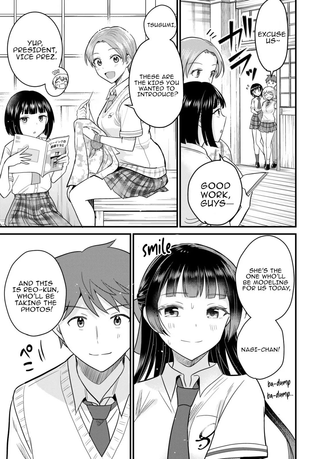 Only I Know That Our Innocent Class President was Once a Chuunibyou Idol, chapter 4, page 21