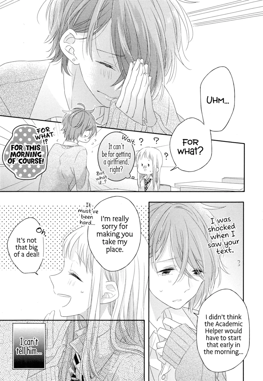 Dramatic Irony, chapter 2, page 3