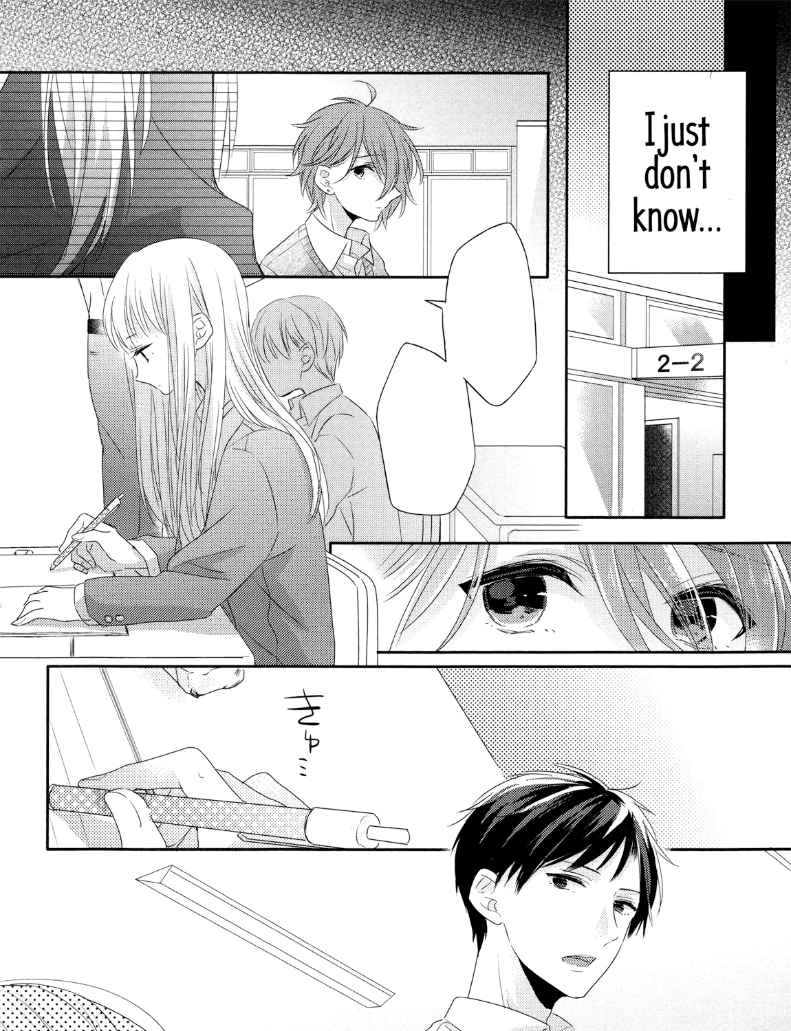 Dramatic Irony, chapter 3, page 23