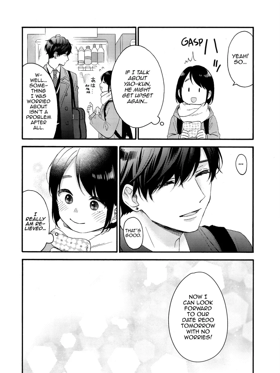 A Condition Called Love, chapter 59, page 43