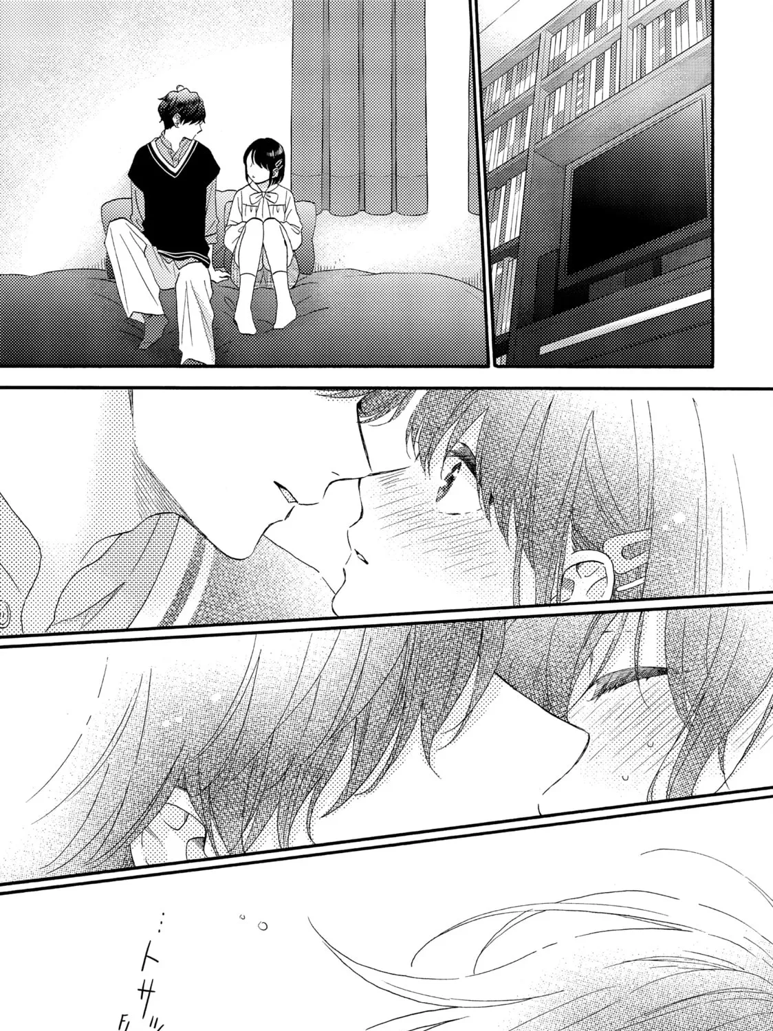 A Condition Called Love, chapter 59, page 73