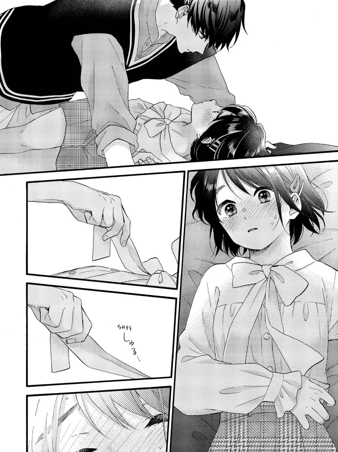 A Condition Called Love, chapter 59, page 75