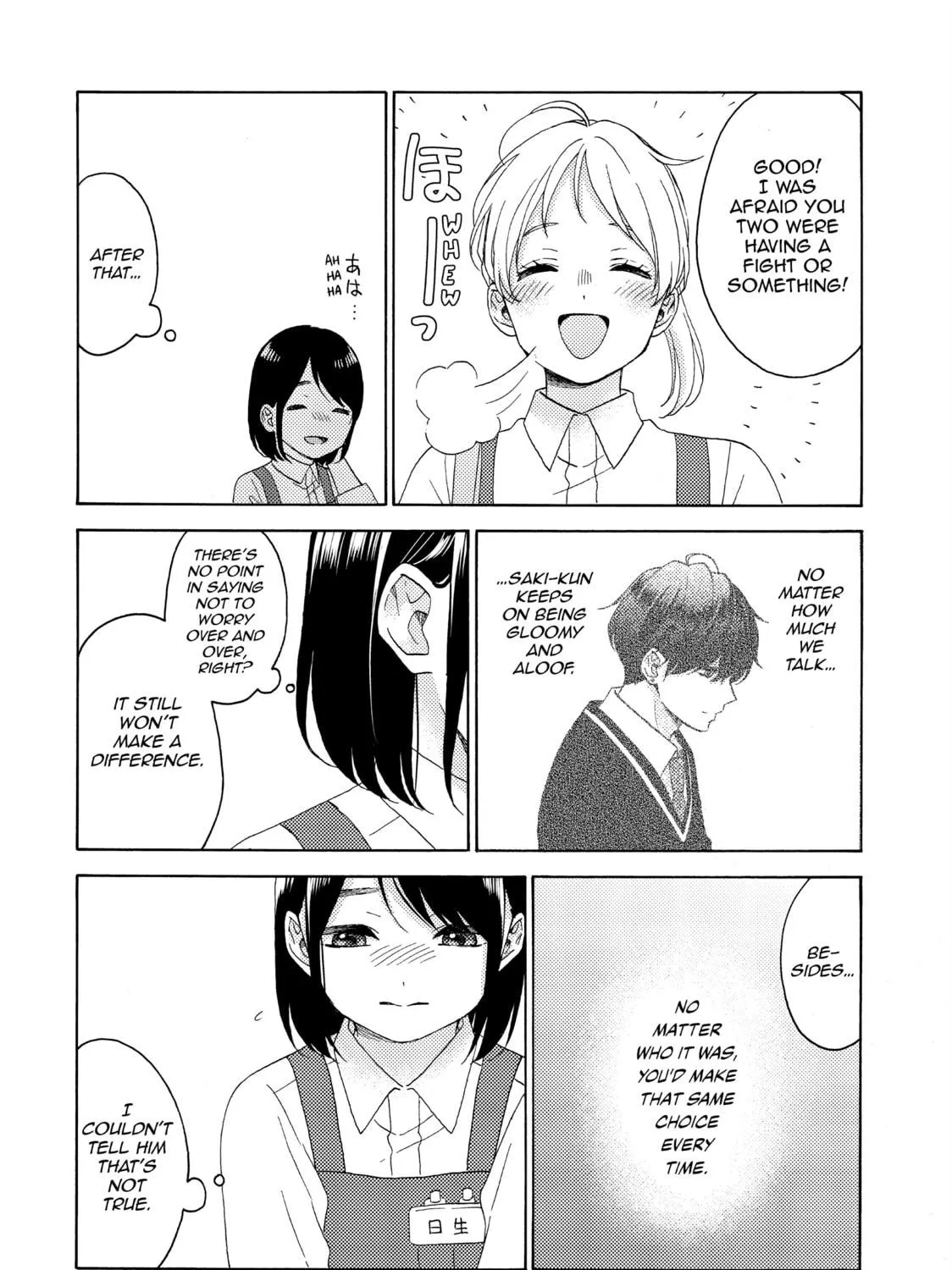A Condition Called Love, chapter 61, page 23