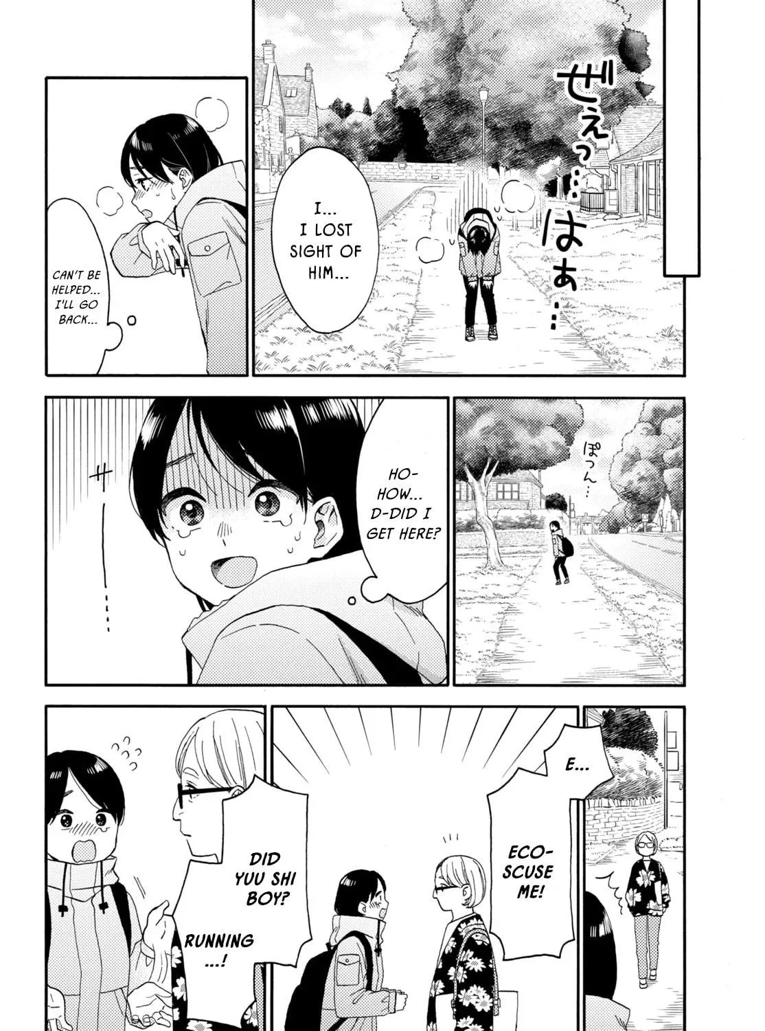 A Condition Called Love, chapter 68, page 23