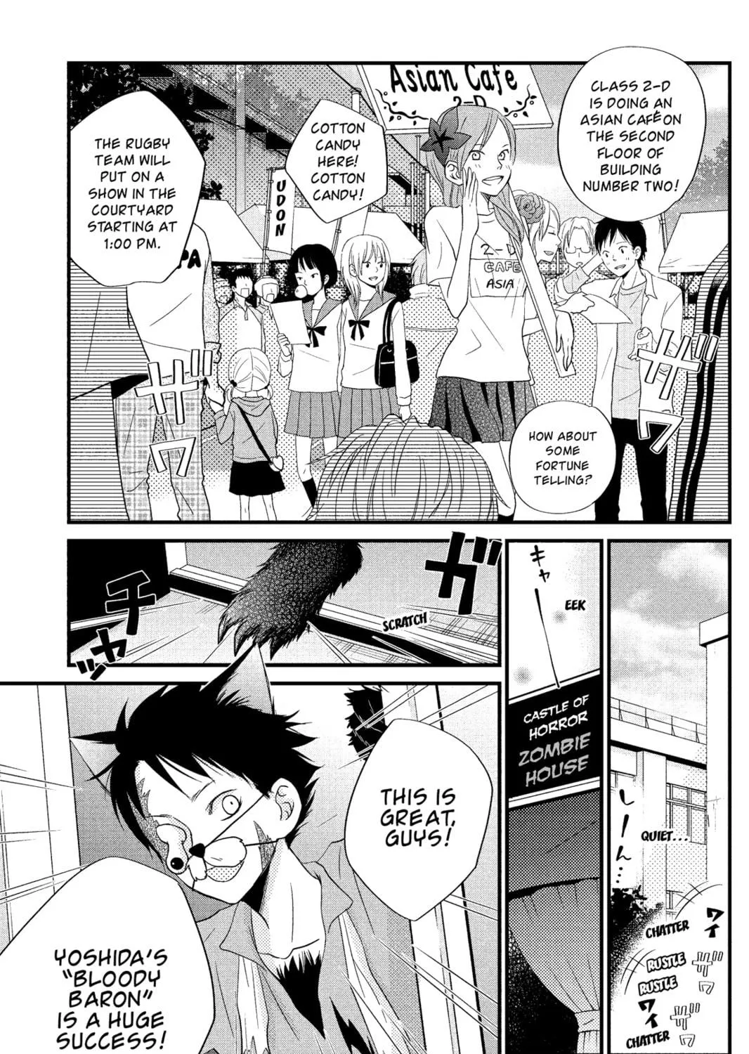 My Little Monster, chapter 11, page 5