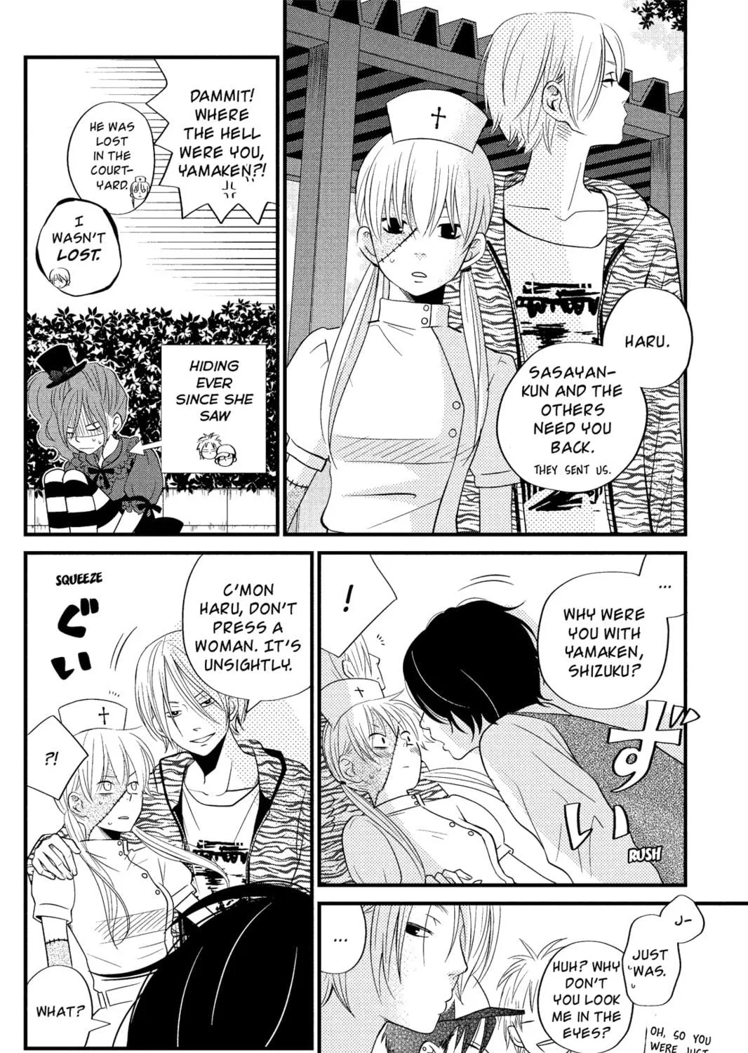 My Little Monster, chapter 11, page 39