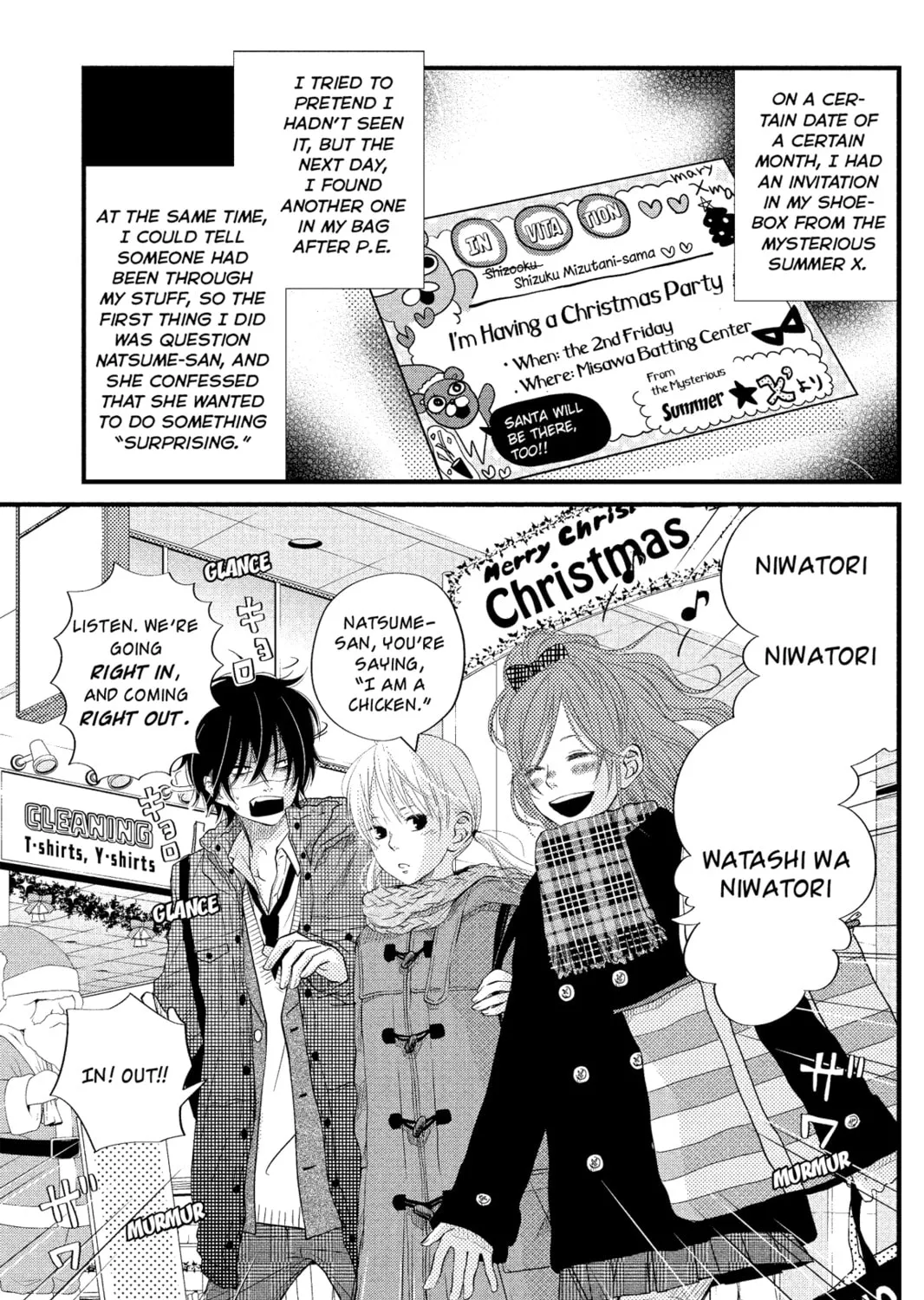 My Little Monster, chapter 14, page 1