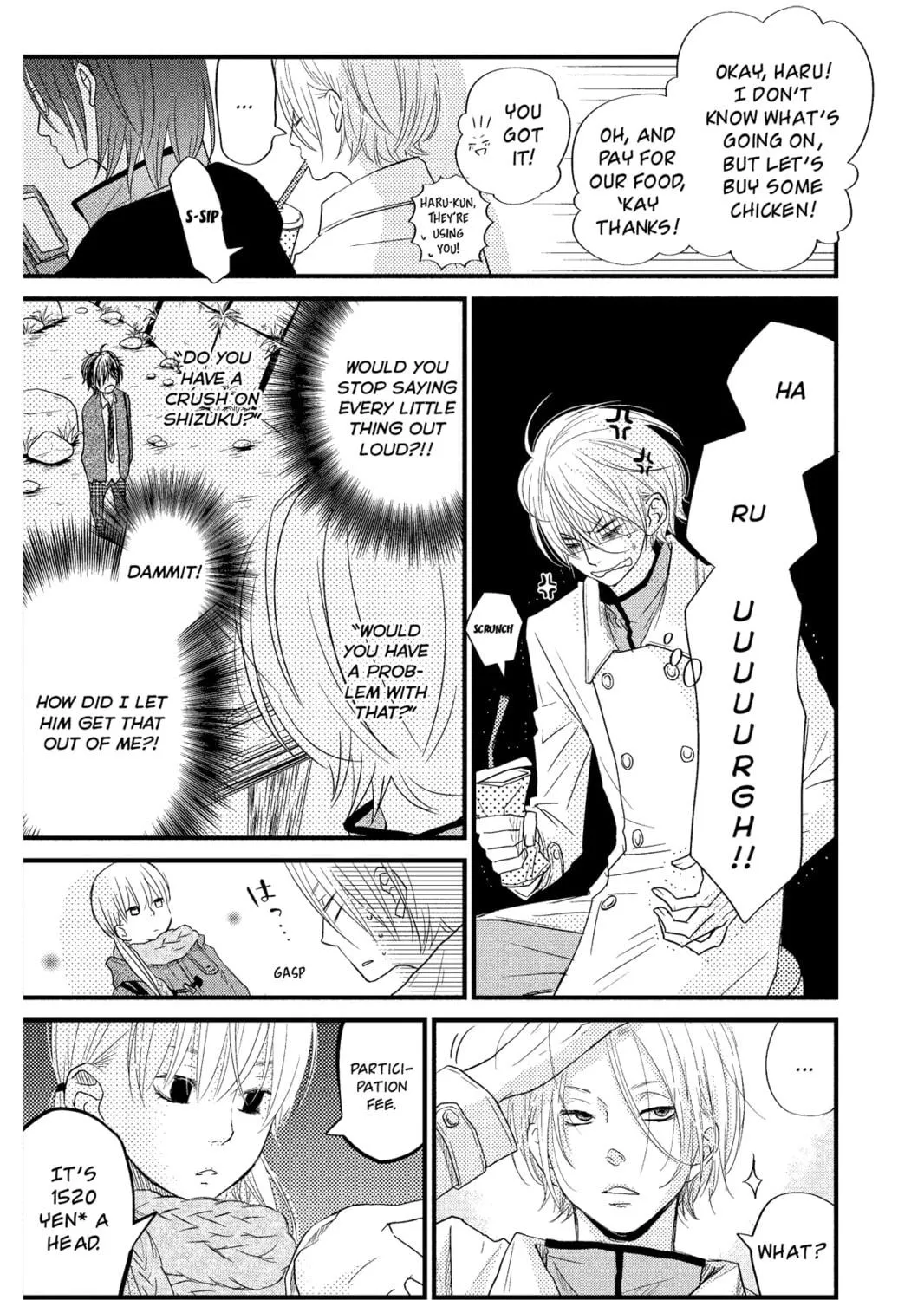 My Little Monster, chapter 14, page 11