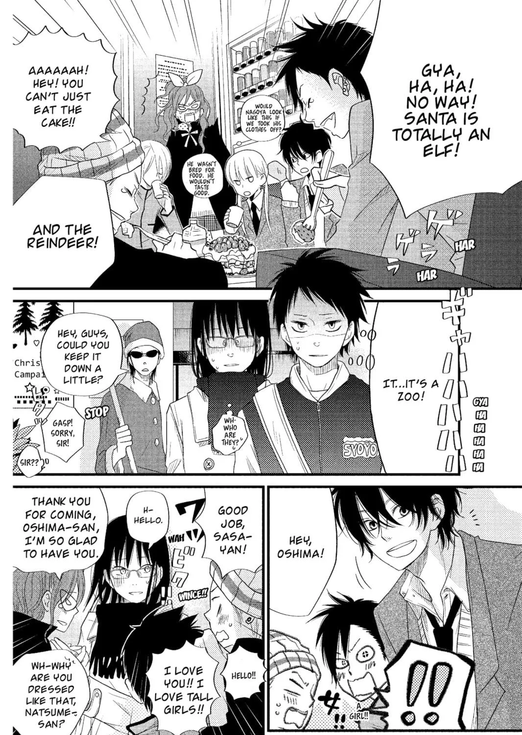 My Little Monster, chapter 14, page 23