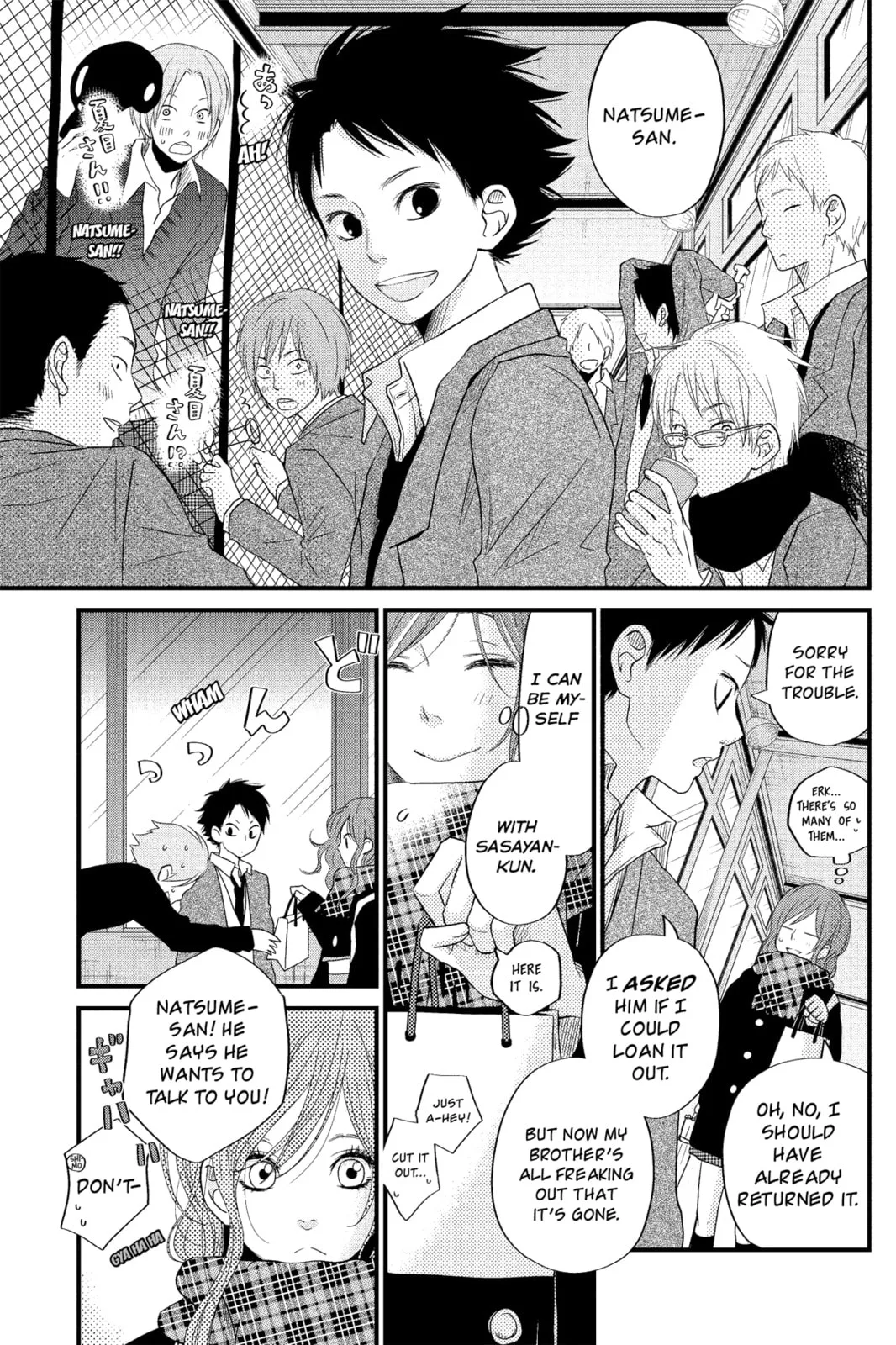 My Little Monster, chapter 16, page 3