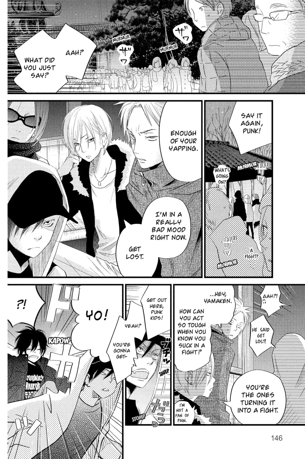 My Little Monster, chapter 16, page 22
