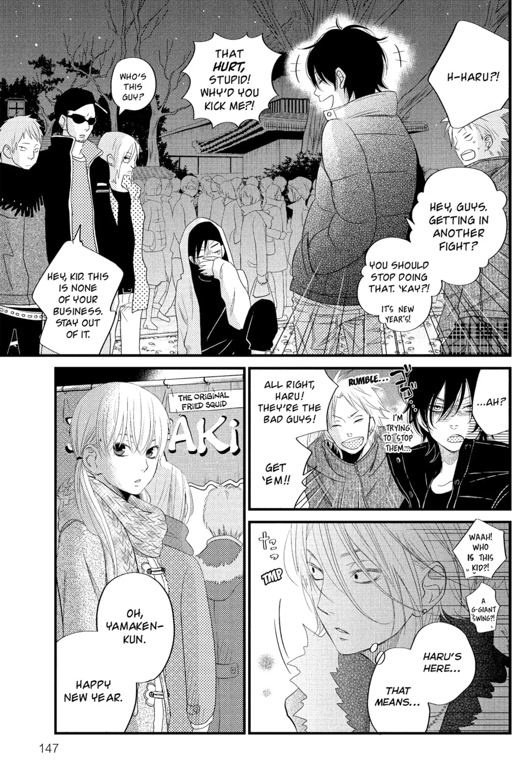 My Little Monster, chapter 16, page 23