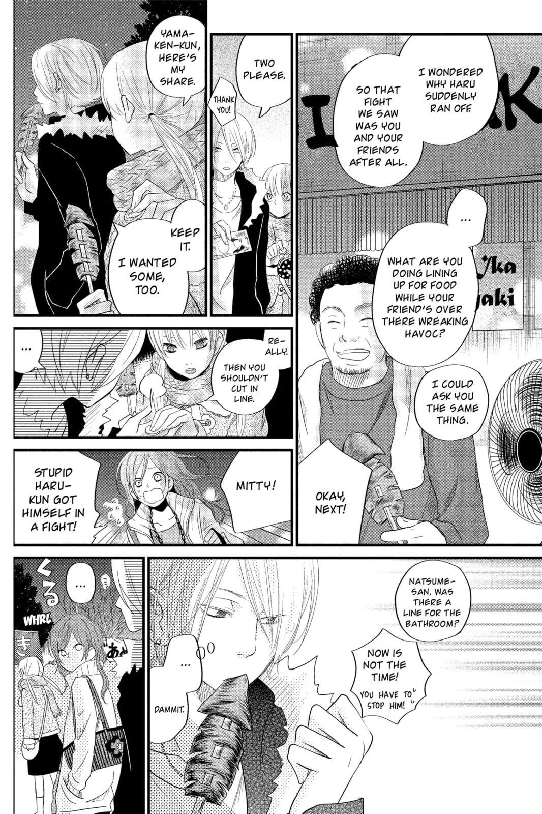 My Little Monster, chapter 16, page 24