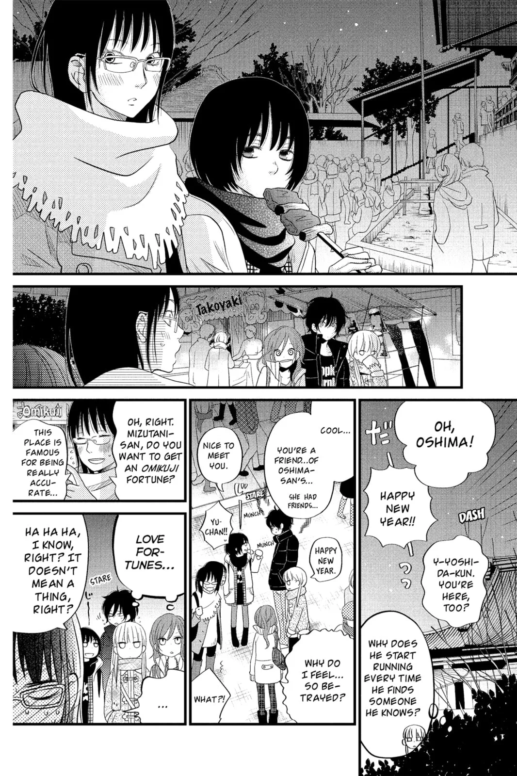 My Little Monster, chapter 16, page 26