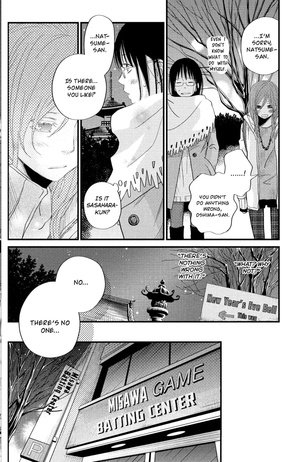 My Little Monster, chapter 16, page 30