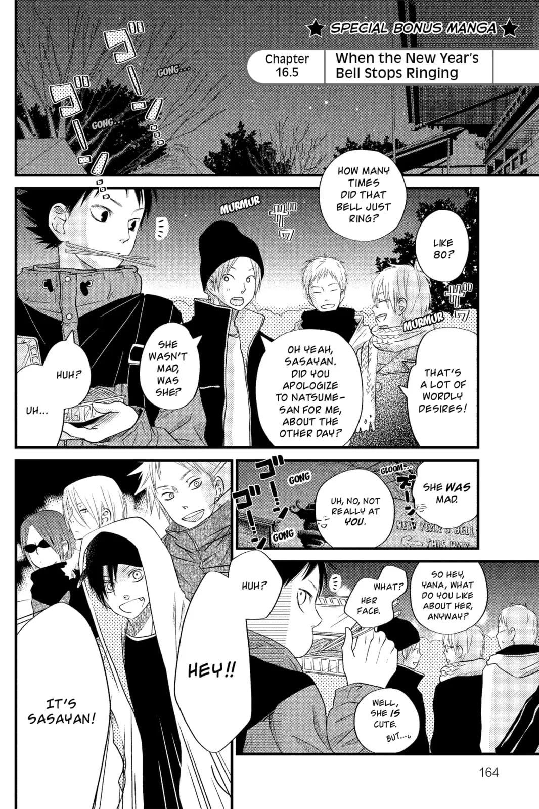 My Little Monster, chapter 16, page 40