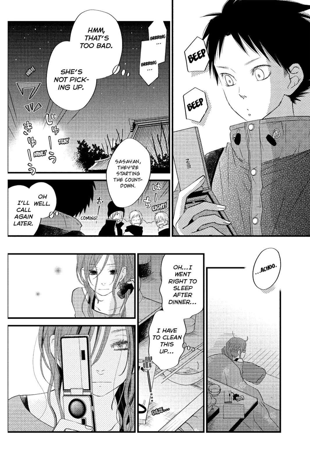 My Little Monster, chapter 16, page 42