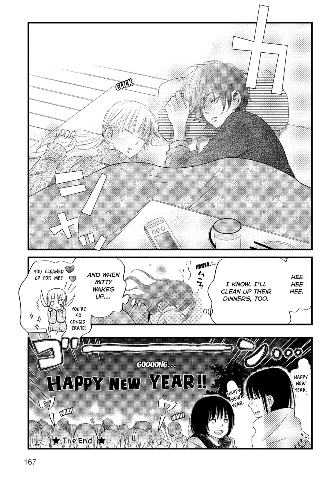 My Little Monster, chapter 16, page 43