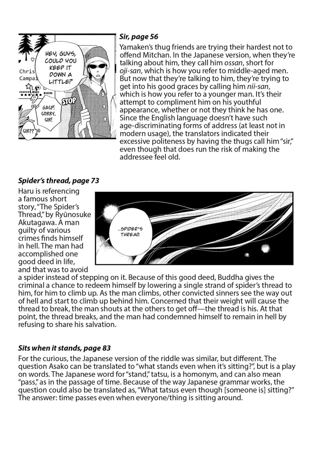 My Little Monster, chapter 16, page 46