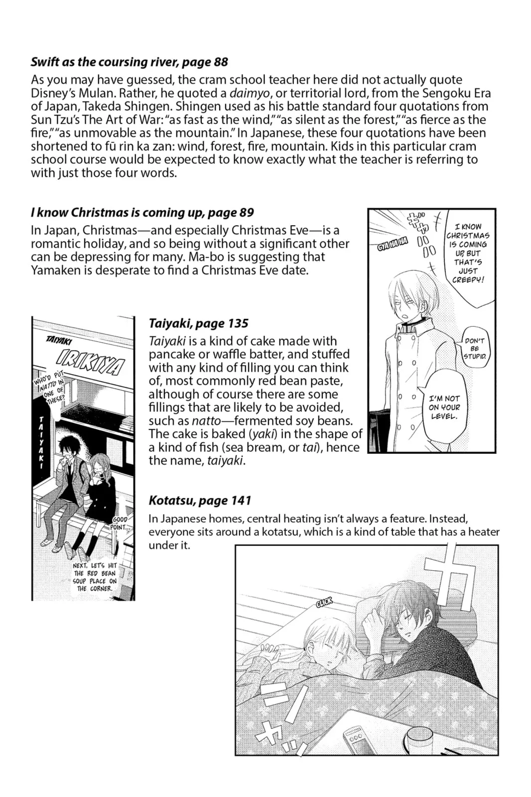 My Little Monster, chapter 16, page 47