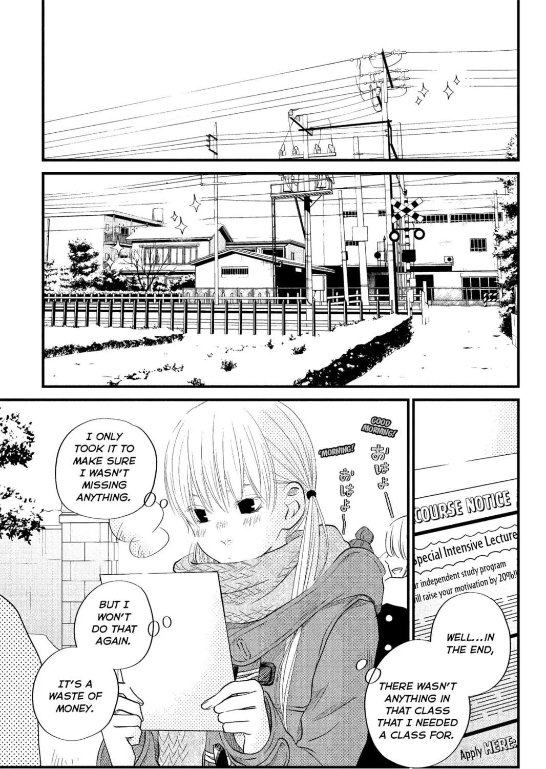 My Little Monster, chapter 17, page 5