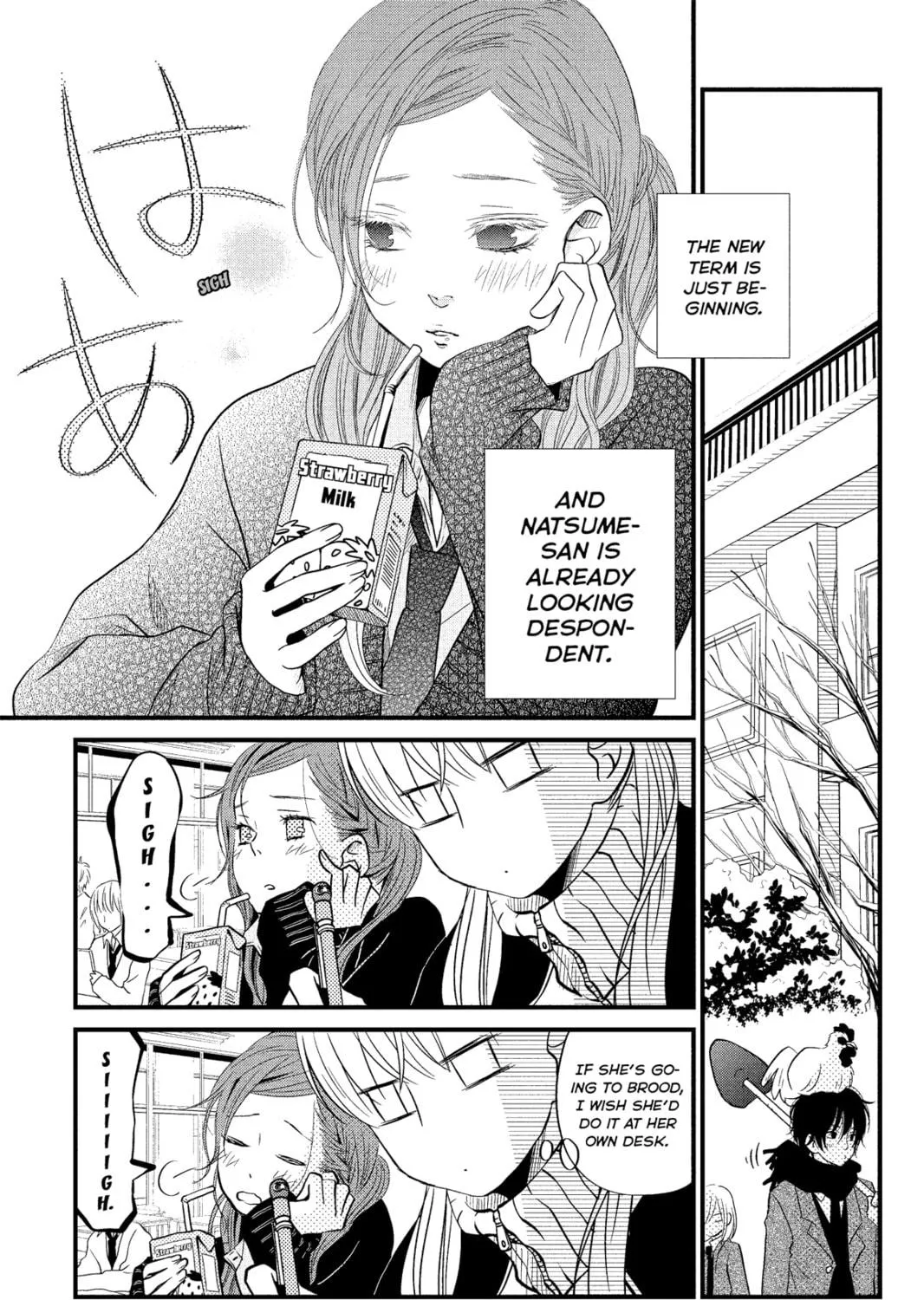 My Little Monster, chapter 17, page 9