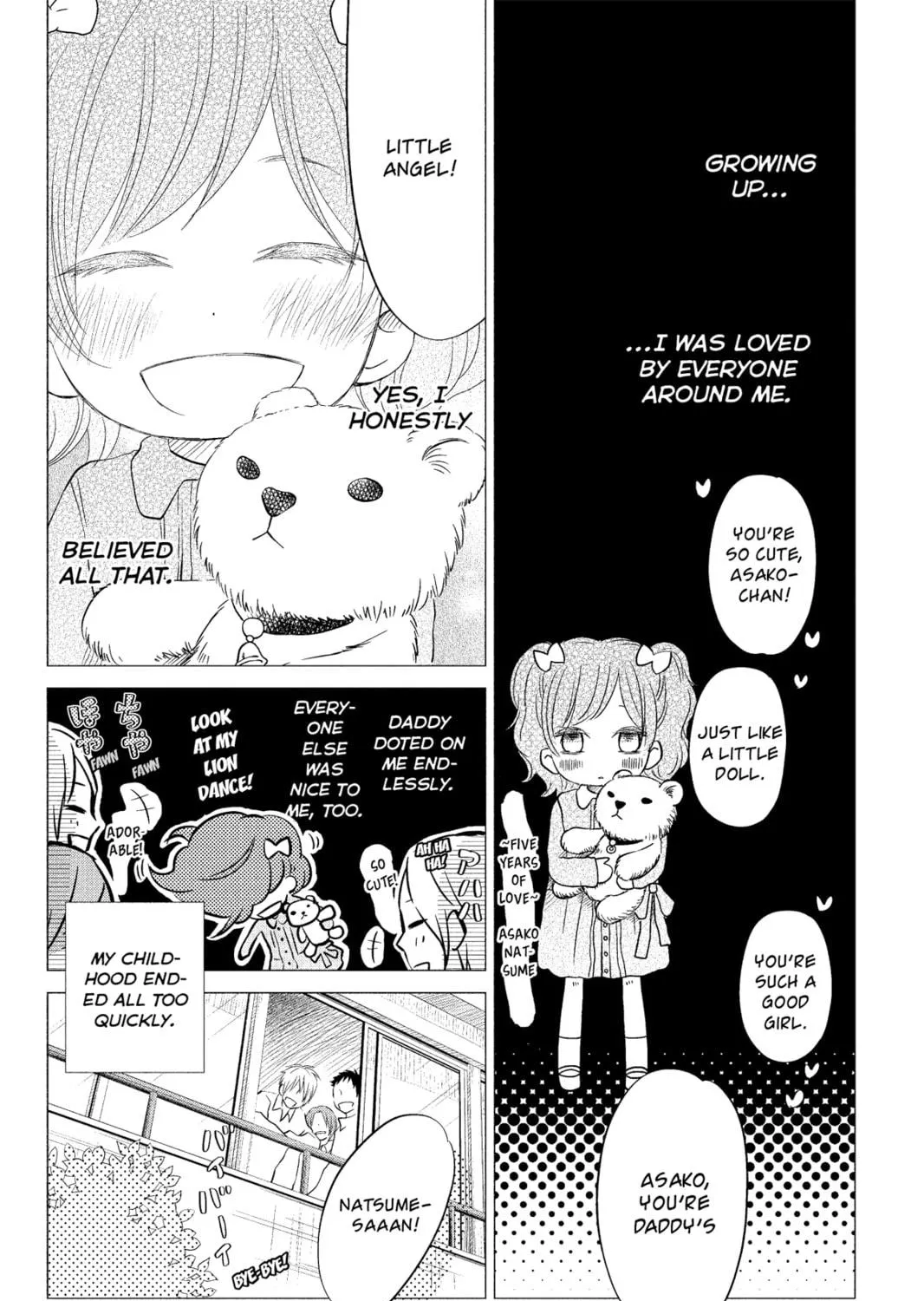 My Little Monster, chapter 17, page 11