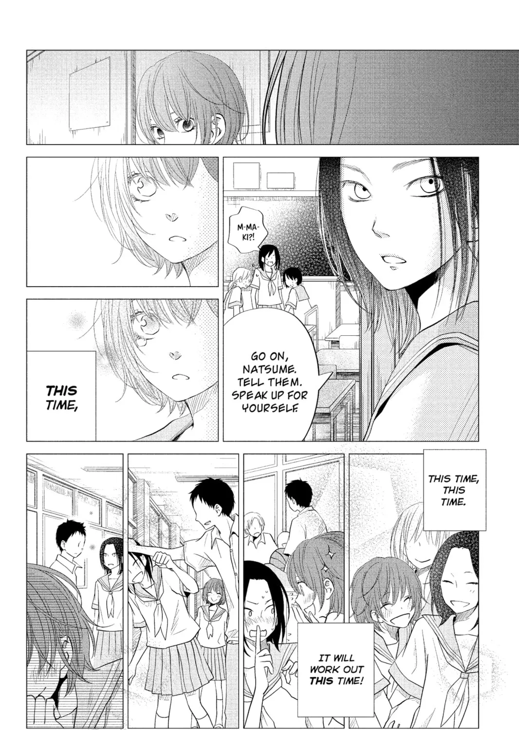 My Little Monster, chapter 17, page 15