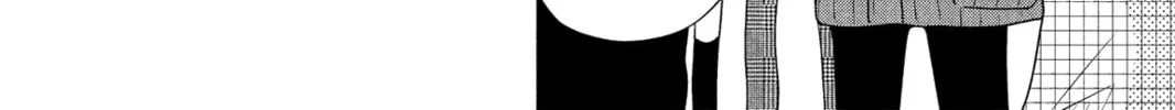 My Little Monster, chapter 17, page 32