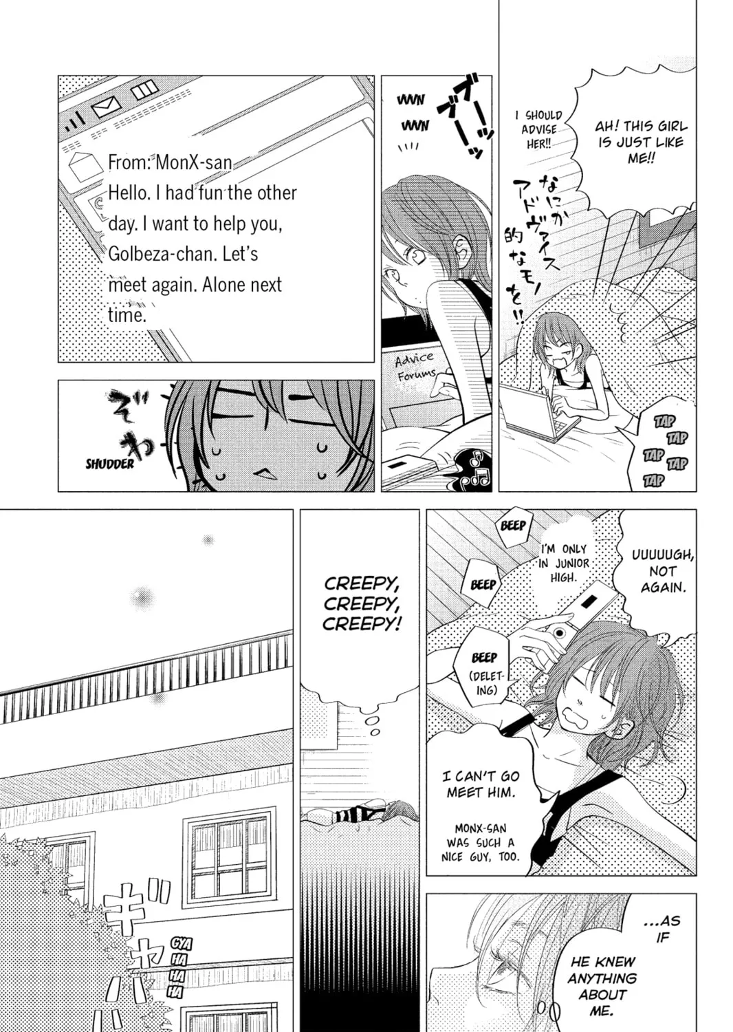 My Little Monster, chapter 17, page 37