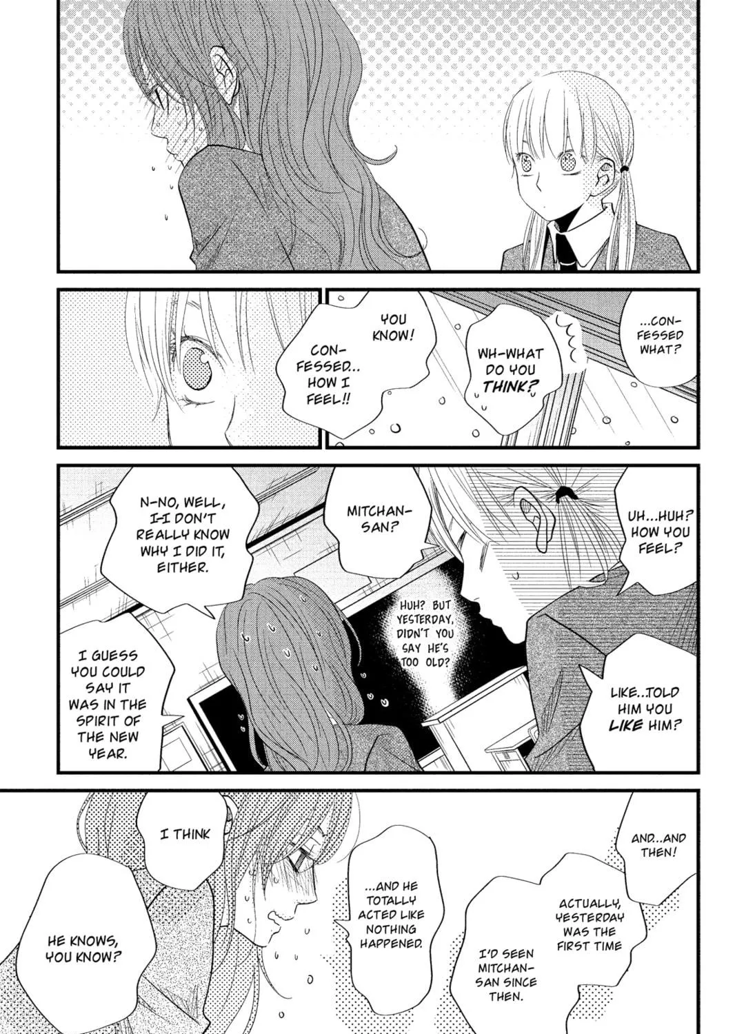 My Little Monster, chapter 17, page 49