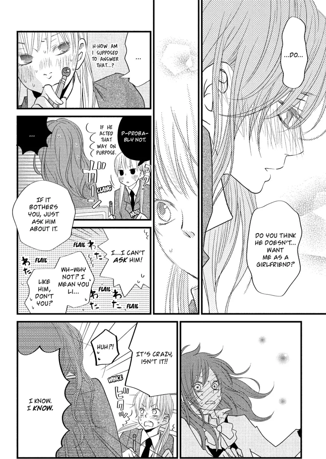 My Little Monster, chapter 17, page 51