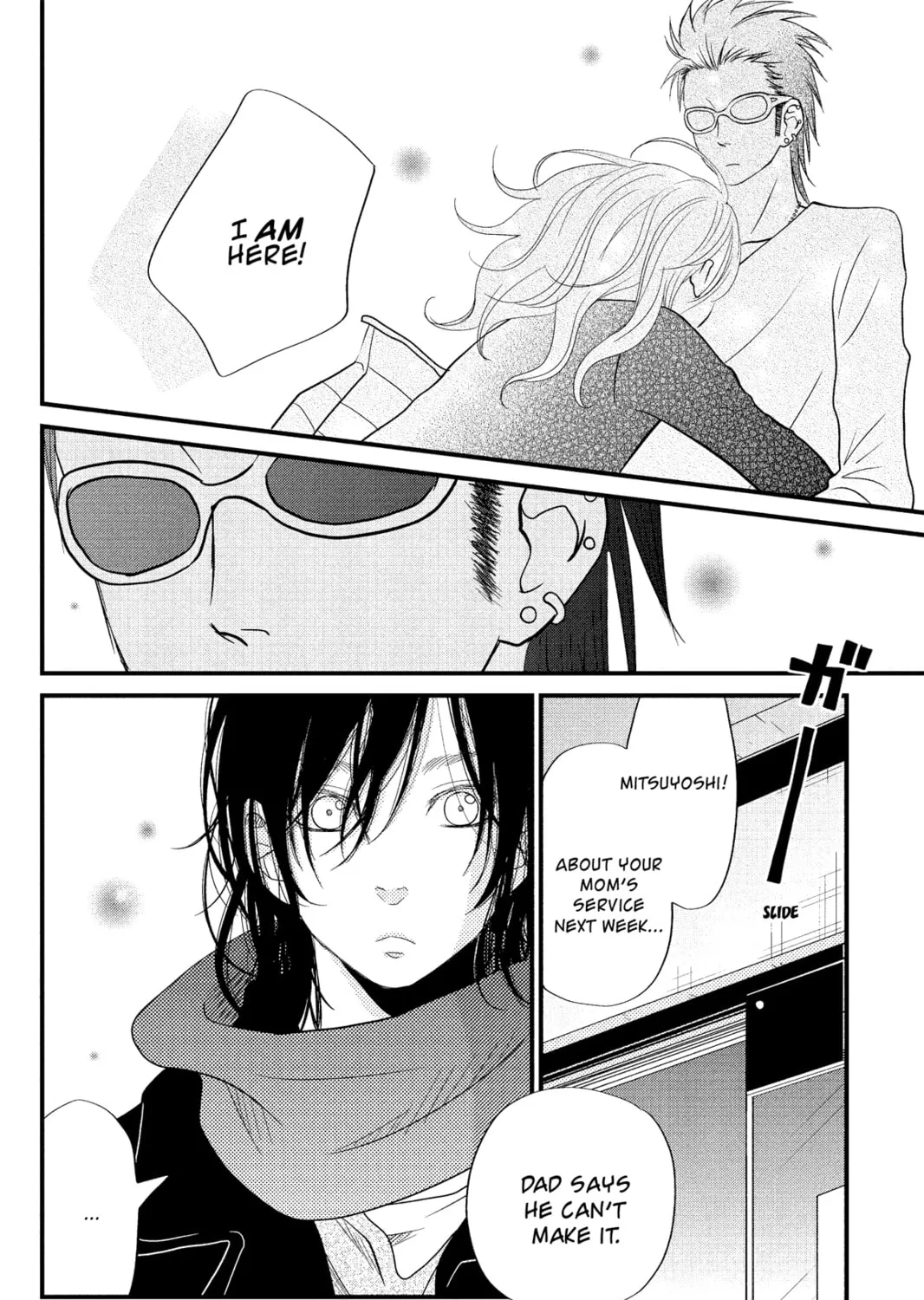 My Little Monster, chapter 17, page 75